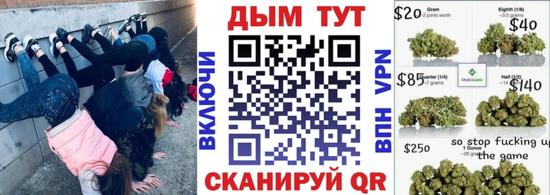 Где купить наркотики Кедровый Амфетамин Каннабис А ПВП ГАШИШ МЕФ КОКАИН