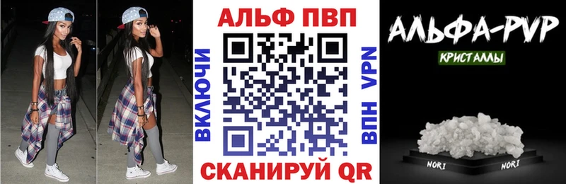 где купить наркотик  Кедровый  Альфа ПВП VHQ 
