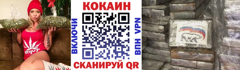 COCAIN Перу Кедровый