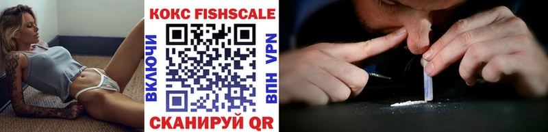 КОКАИН 98%  наркотики  Кедровый 