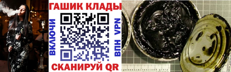 ГАШИШ Cannabis  Кедровый 