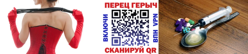 магазин  наркотиков  Кедровый  Героин VHQ 