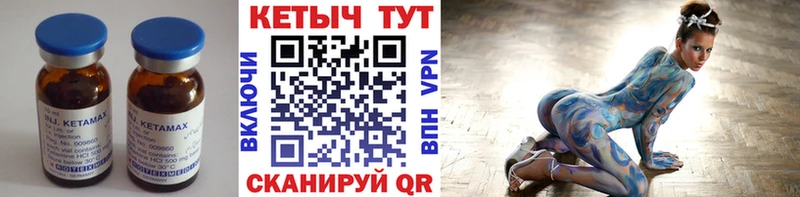 закладки  Кедровый  КЕТАМИН VHQ 