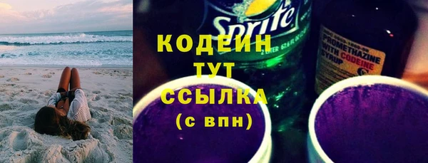 мескалин Абдулино