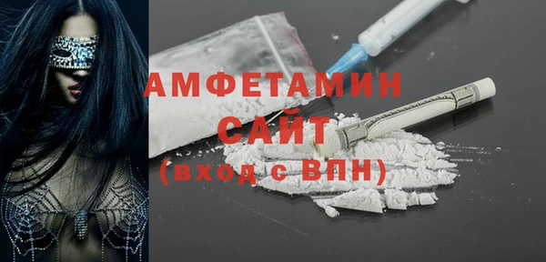 эйфоретик Абаза