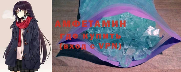 эйфоретик Абаза