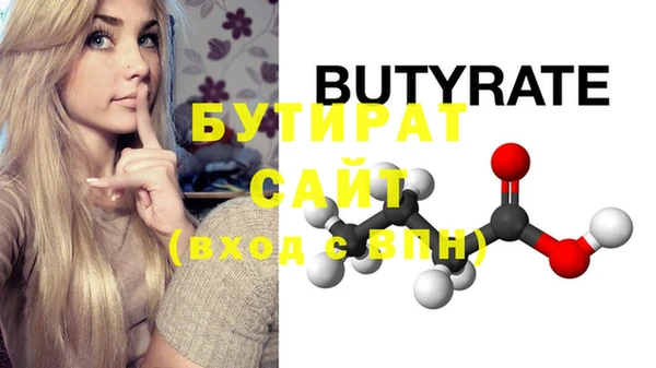 эйфоретик Абаза