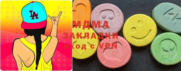 эйфоретик Абаза