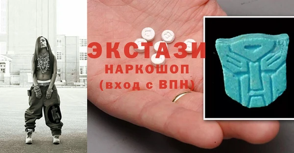 мескалин Абдулино