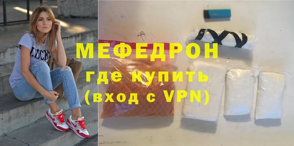 эйфоретик Абаза