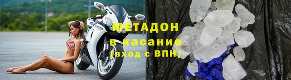 мет Абинск