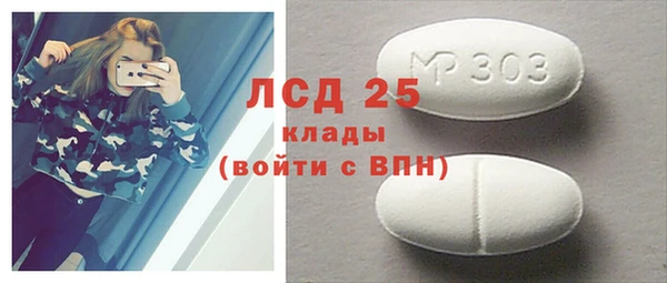 мескалин Абдулино