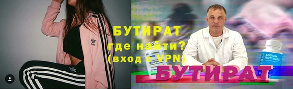 мескалин Абдулино