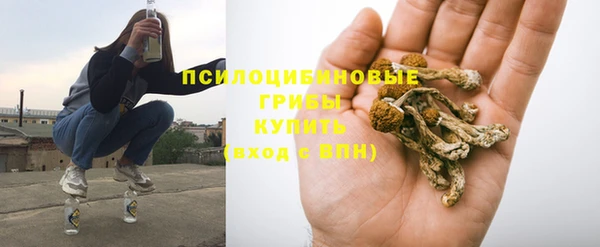 мескалин Абдулино