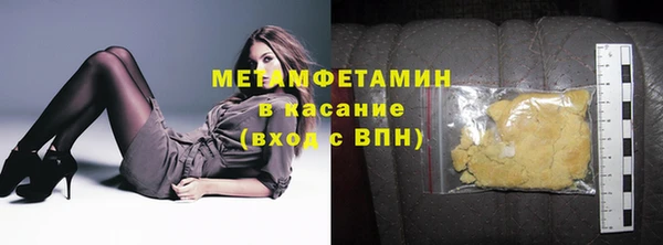 эйфоретик Абаза