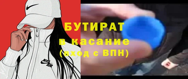 эйфоретик Абаза