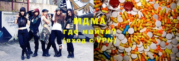 мет Абинск