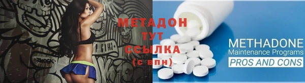 мескалин Абдулино