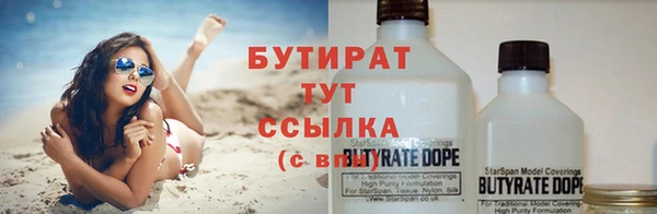 мескалин Абдулино