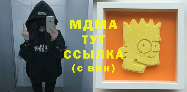 мет Абинск