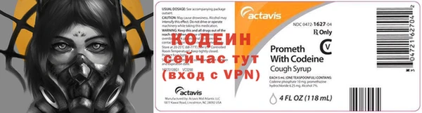 мет Абинск