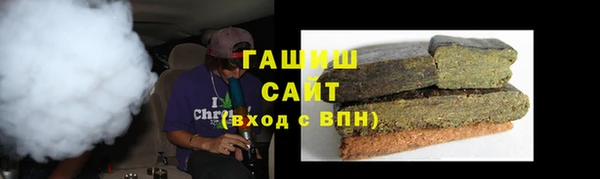 мет Абинск