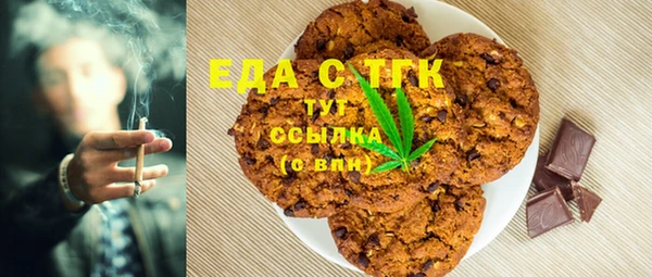 мескалин Абдулино