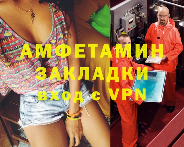 мескалин Абдулино