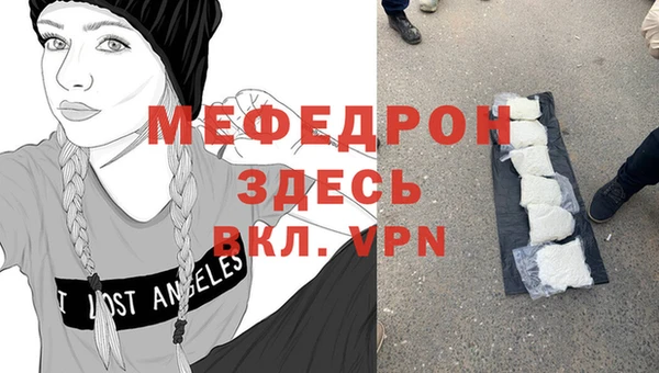 мескалин Абдулино