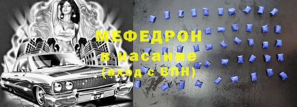 эйфоретик Абаза