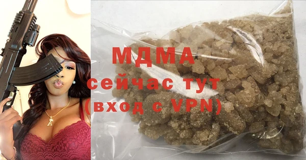 мет Абинск