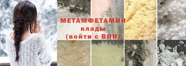 эйфоретик Абаза