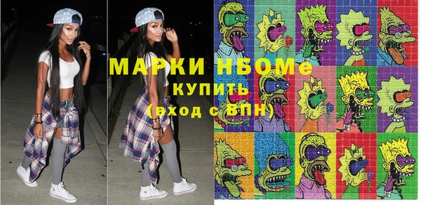 мет Абинск