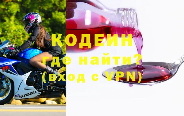 эйфоретик Абаза