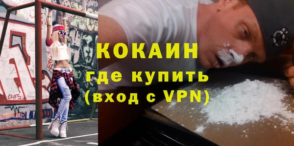 мет Абинск