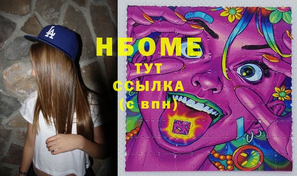 эйфоретик Абаза