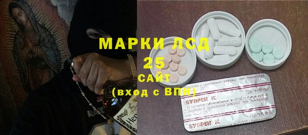 мескалин Абдулино