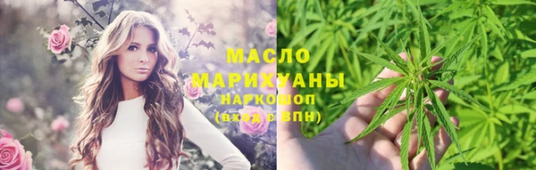 мет Абинск