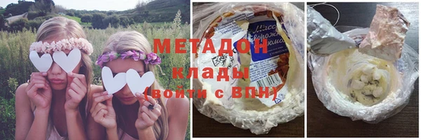 эйфоретик Абаза