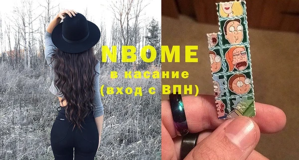 мет Абинск