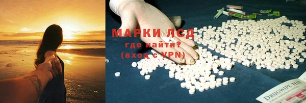 мескалин Абдулино