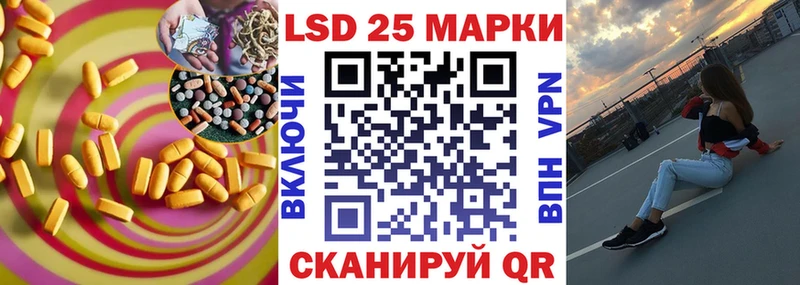 ЛСД экстази кислота  Кедровый 