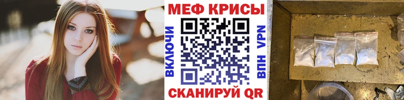 Меф mephedrone  Кедровый 