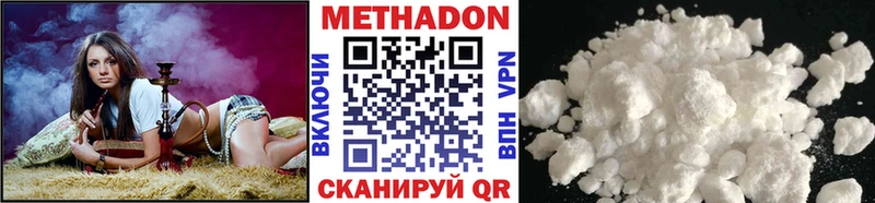 наркотики  Кедровый  МЕТАДОН белоснежный 