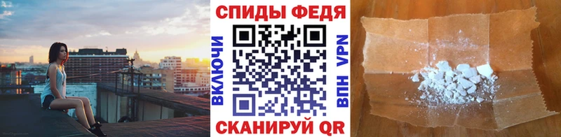 МЕТАМФЕТАМИН кристалл  Кедровый 