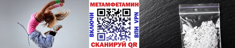Первитин винт Кедровый