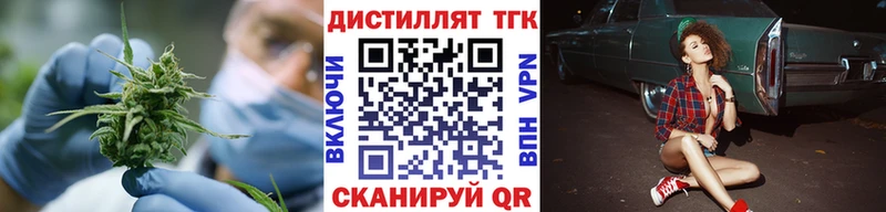 Дистиллят ТГК THC oil  OMG рабочий сайт  Кедровый  сколько стоит 